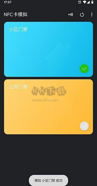 Card Emulator Pro(NFC卡模擬)