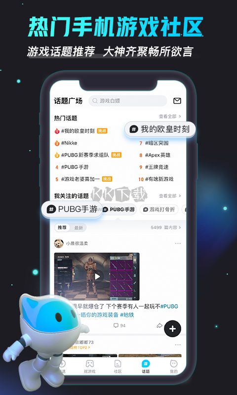 biubiu加速器app(修改免費)官方正版