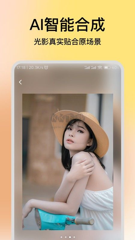 妙千顏(美顏相機)