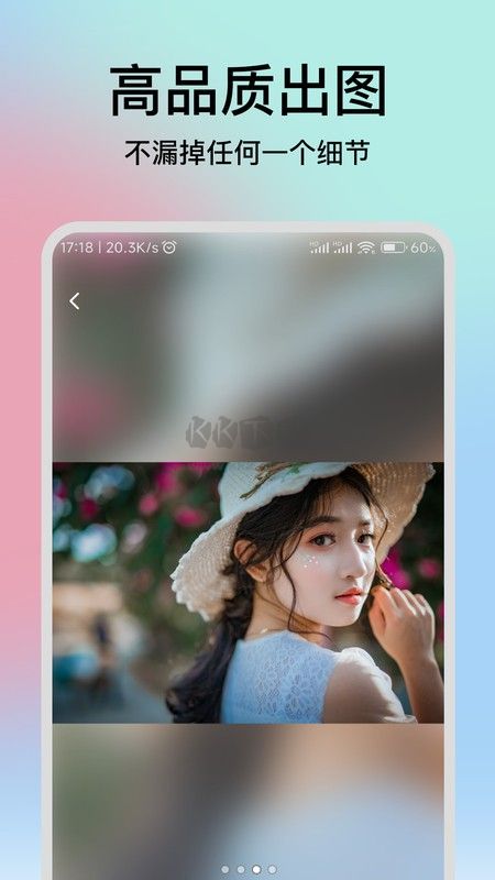 妙千顏(美顏相機)