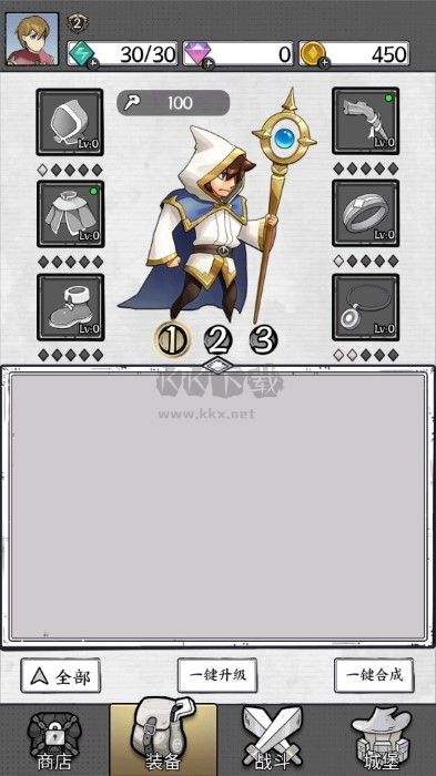 正中靶心免廣告版