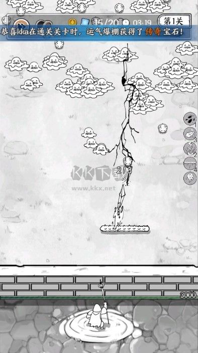 正中靶心免廣告版