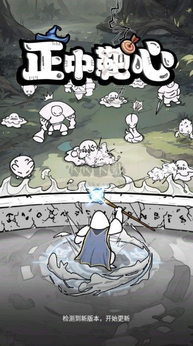 正中靶心免廣告版