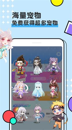 圖圖寵物app官網(wǎng)免費(fèi)版