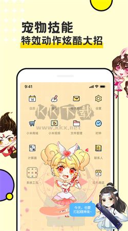 圖圖寵物app官網(wǎng)免費(fèi)版