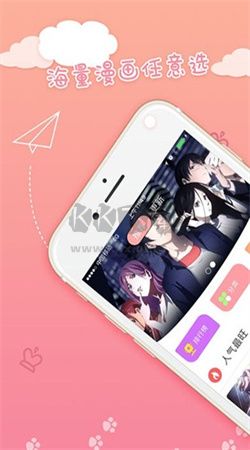 火星漫畫app官方最新版