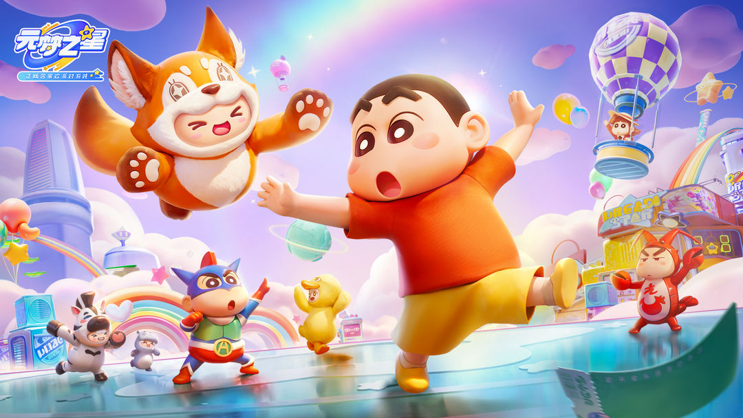 派對(duì)游戲下載-好玩的派對(duì)游戲推薦-寒假開黑游戲榜單