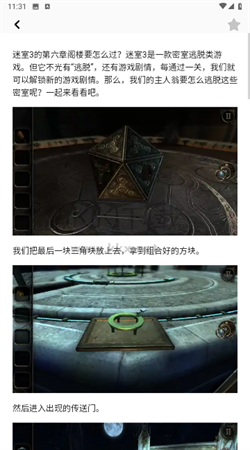 小七七游戲樂園app安卓官方最新版