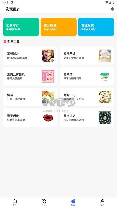 GM游戲社app官網(wǎng)2024新版本