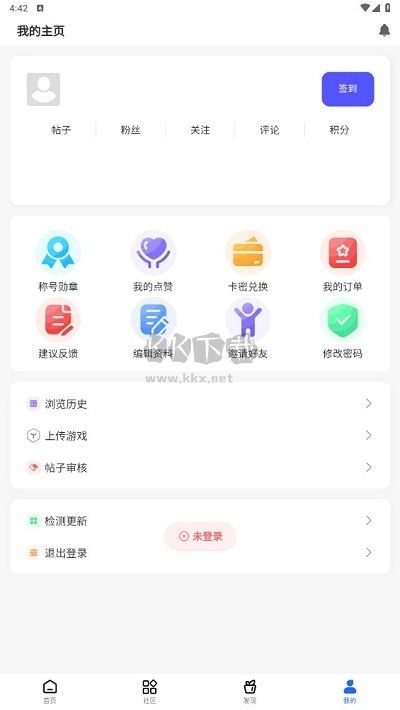 GM游戲社app官網(wǎng)2024新版本
