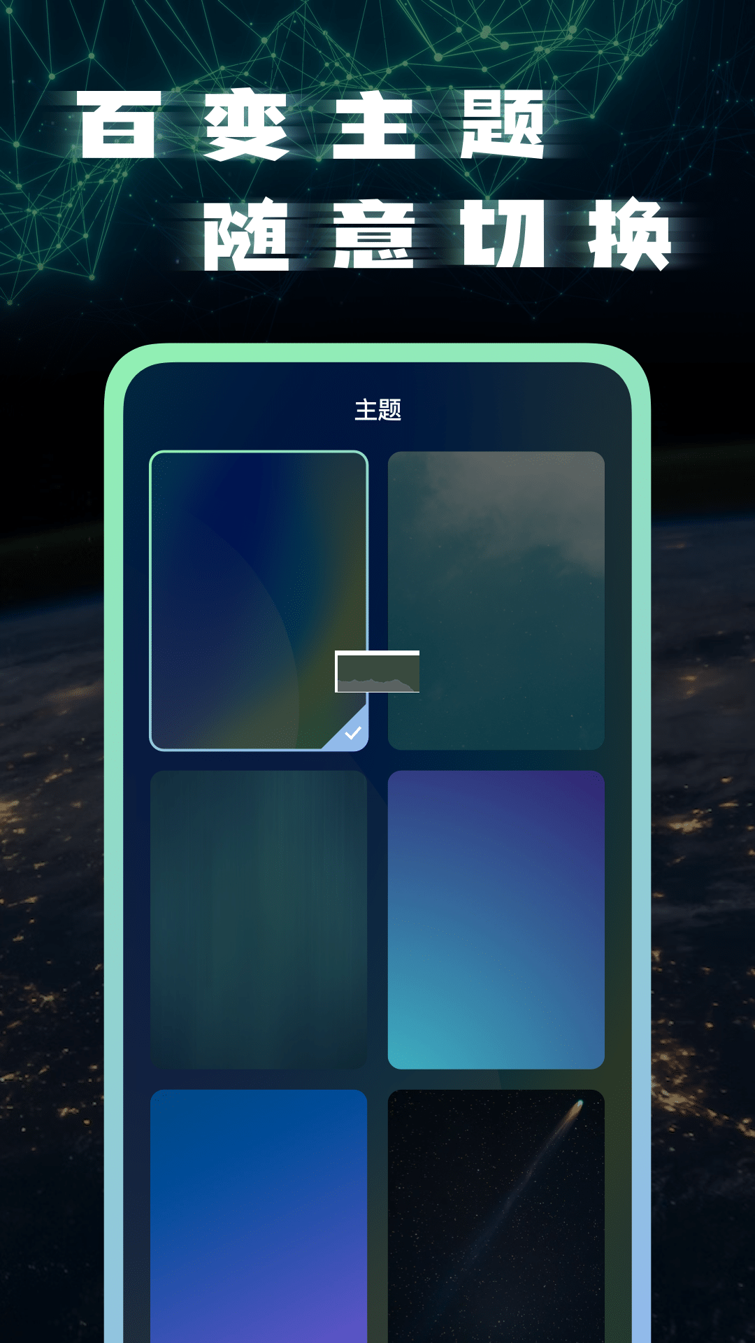 網(wǎng)絡(luò)測(cè)速app官方2024最新版