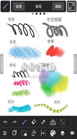 medibang paint(線上繪畫)官網(wǎng)免費(fèi)最新版