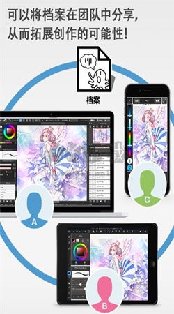 medibang paint官網(wǎng)免費(fèi)最新版