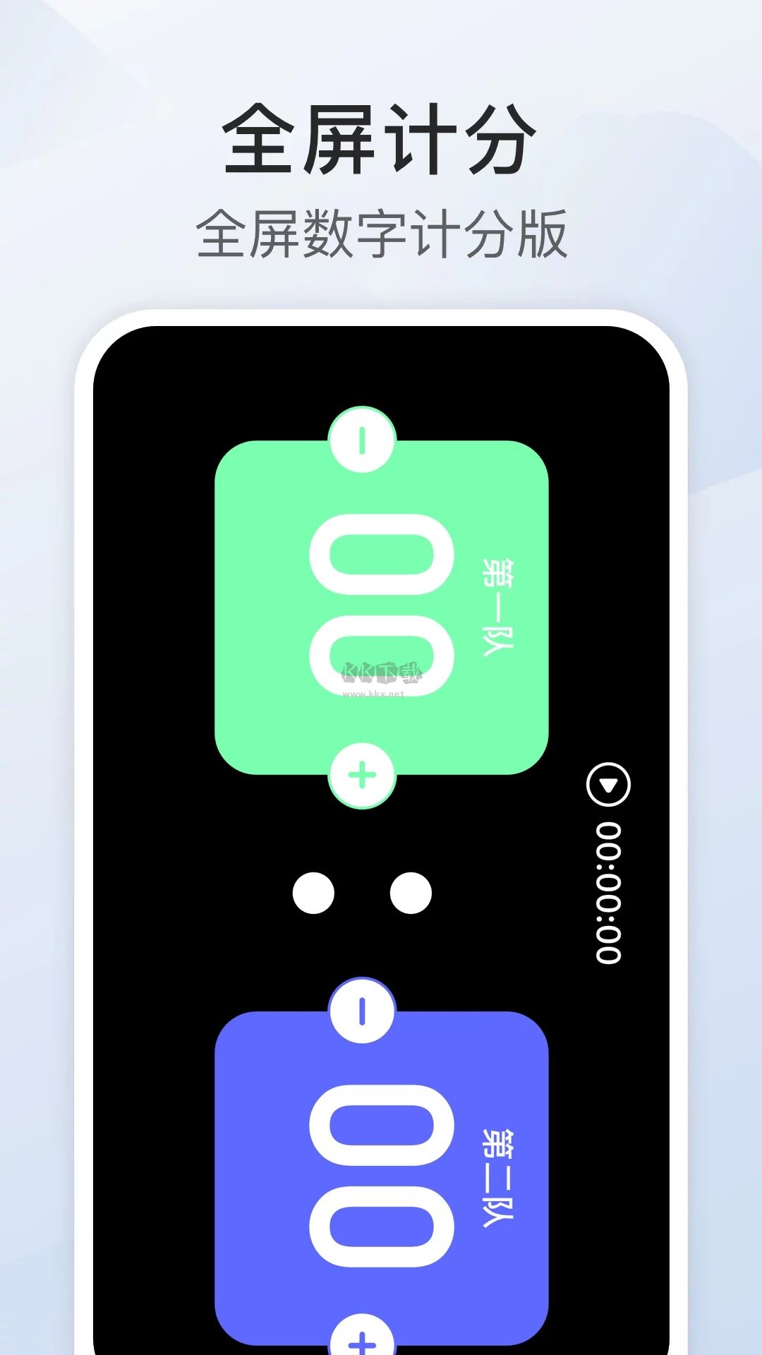 比例助手app安卓2024最新版