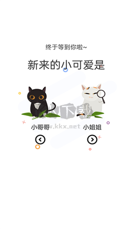 喵上漫畫app官方正版