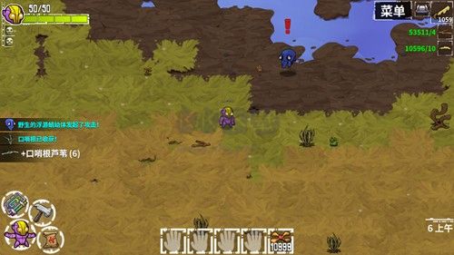 崩潰大陸中文版