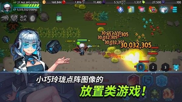超能力者養(yǎng)成最新版