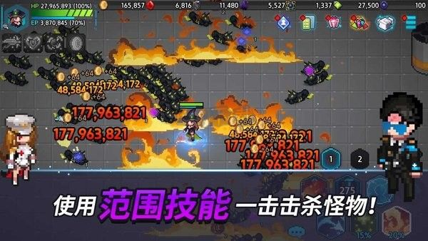 超能力者養(yǎng)成最新版