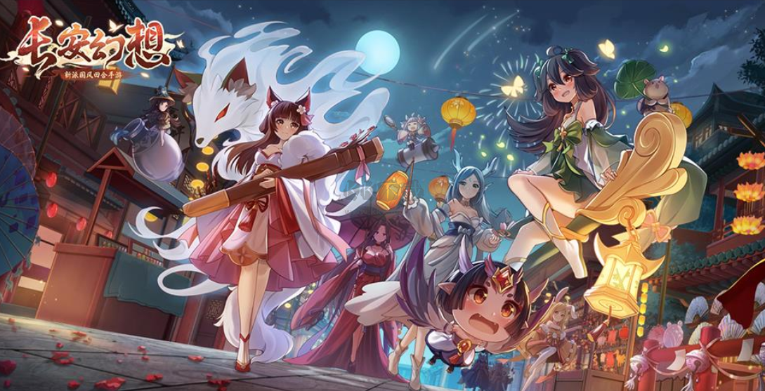 長安幻想手游下載安裝-長安幻想手機(jī)游戲合集