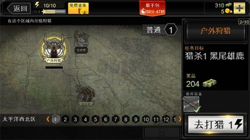 獵鹿人神槍手官方新版