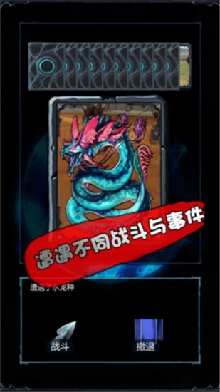 無(wú)盡戰(zhàn)斗最新版