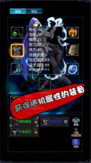 無(wú)盡戰(zhàn)斗最新版