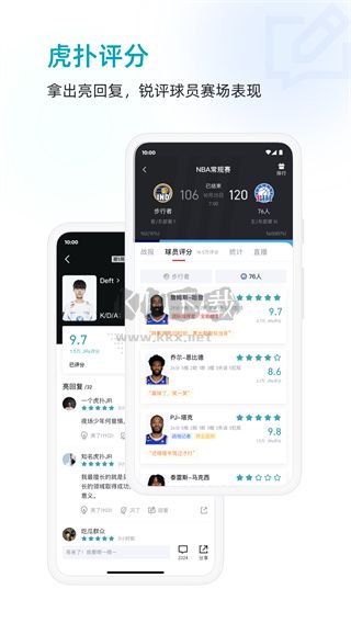 虎撲評(píng)分app安卓官方最新版