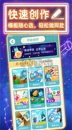 喚境app官方正版最新