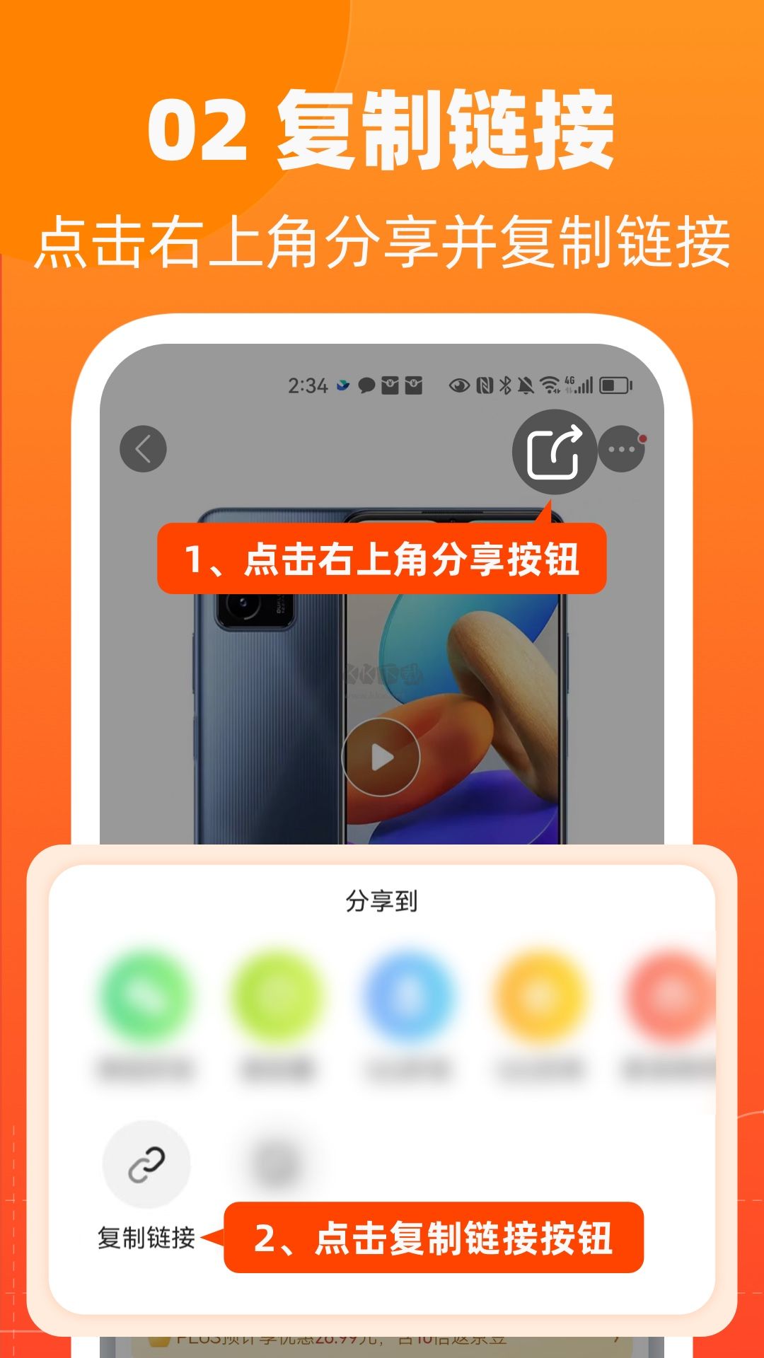 慢慢買app官方2024最新版