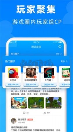 小魚(yú)暢玩app官方最新版