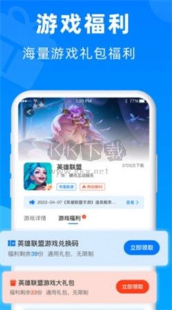 小魚(yú)暢玩app官方最新版