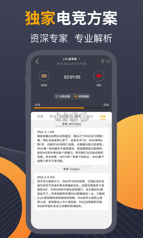 蜂鳥電競(jìng)