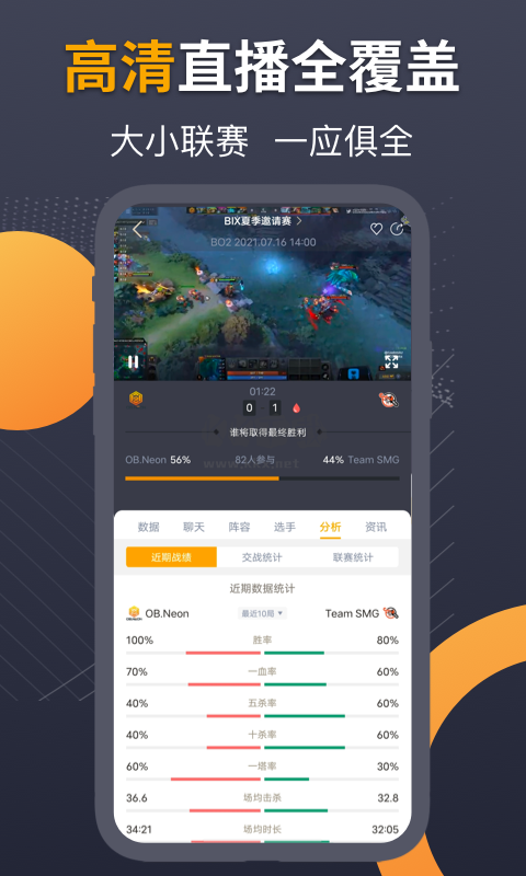 蜂鳥電競(jìng)