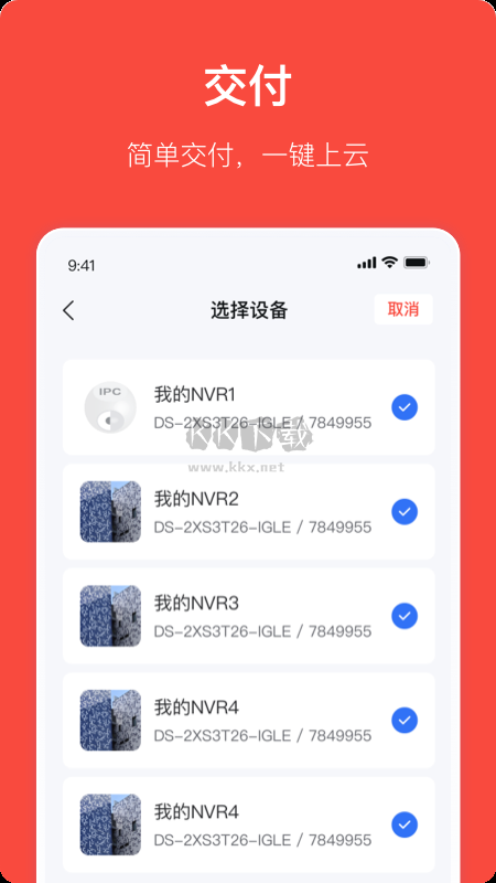 ?？祷ヂ?lián)Pro