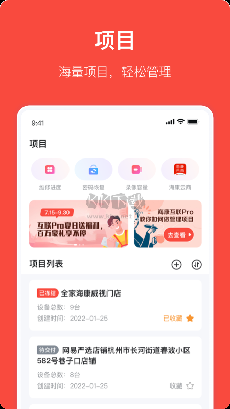 ?？祷ヂ?lián)Pro