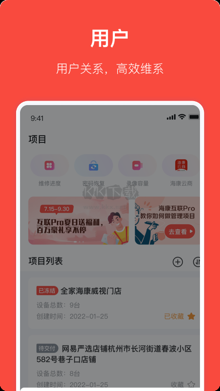 ?？祷ヂ?lián)Pro