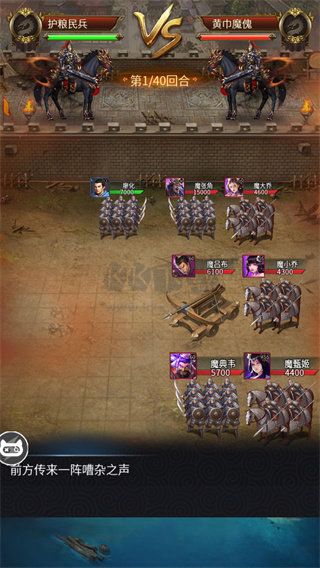 三國(guó)后宮傳安卓版