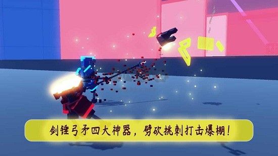 機(jī)器人角斗場(chǎng)steam移植版