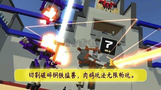 機(jī)器人角斗場(chǎng)steam移植版
