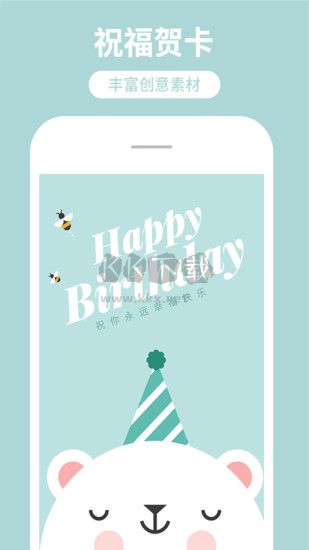 海報制作工廠APP破解版