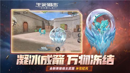 生死狙擊之僵尸前線最新版