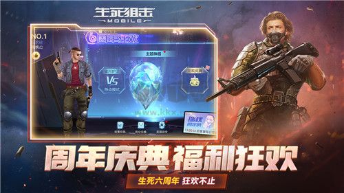 生死狙擊之僵尸前線最新版