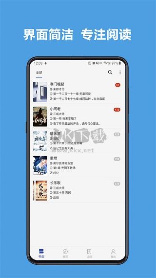 酷安閱讀app安卓官網(wǎng)最新版