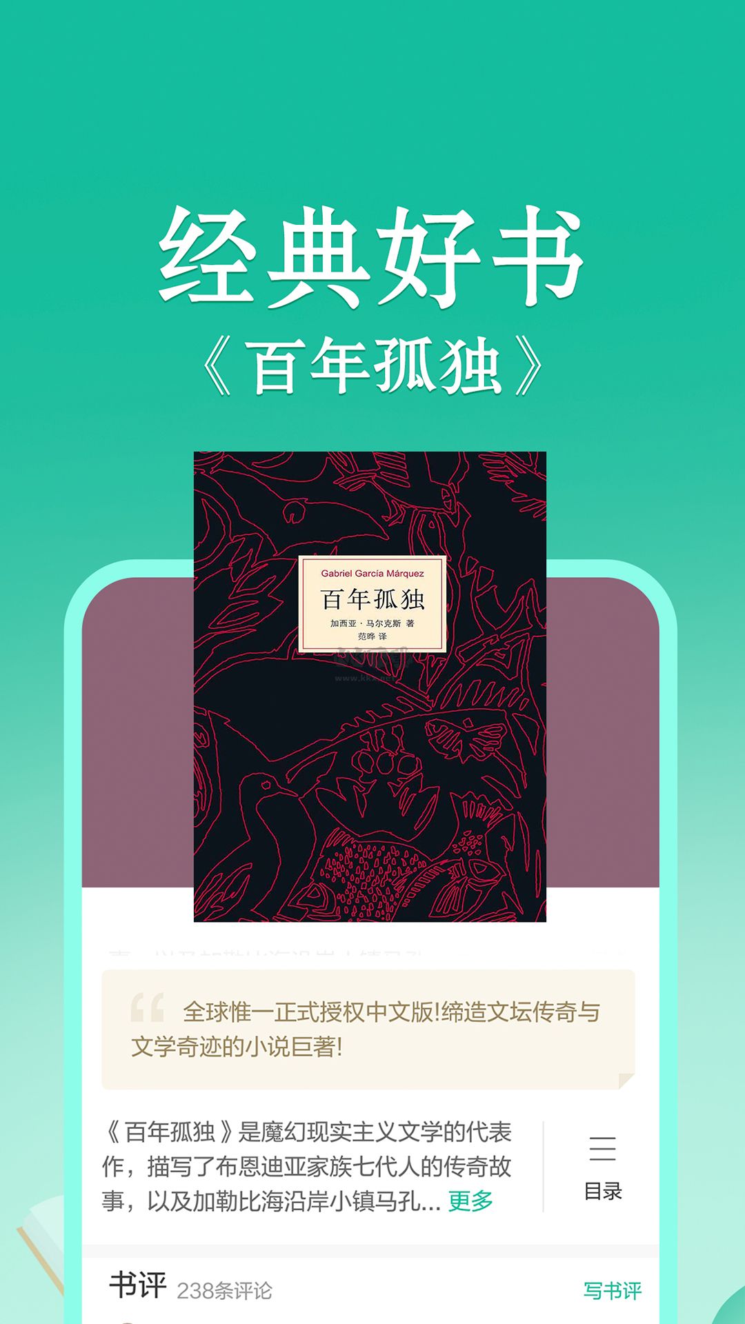 當(dāng)當(dāng)云閱讀app安卓官網(wǎng)新版本