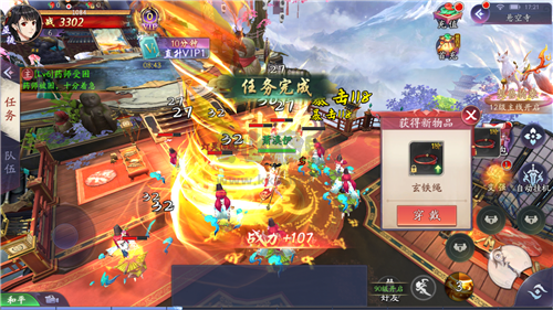 時(shí)空戰(zhàn)神安卓最新版