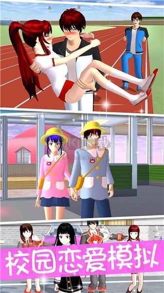 櫻花高校創(chuàng)造世界安卓版