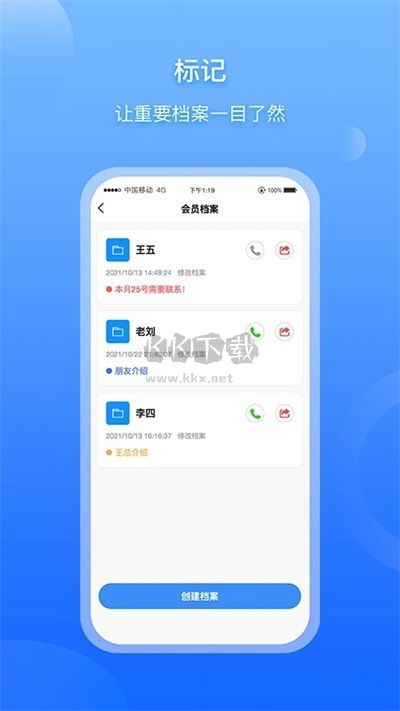 超級檔案app官方最新版