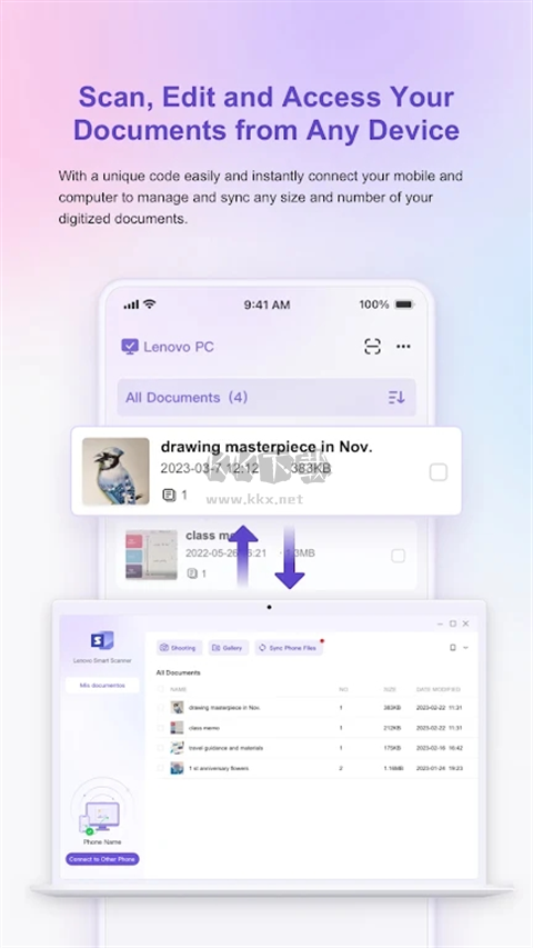 聯(lián)想掃描王app官方正版