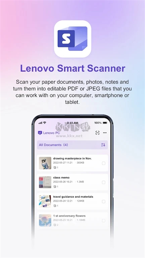 聯(lián)想掃描王app官方正版
