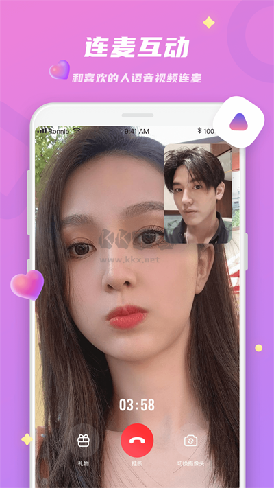 蜜戀app最新手機(jī)版